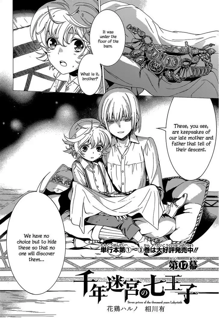 Sennen Meikyuu no Nana Ouji Chapter 17 4